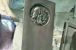 德阳什邡石材雕刻样板