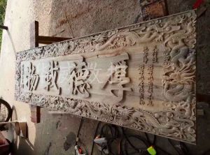 德阳什邡木工样品